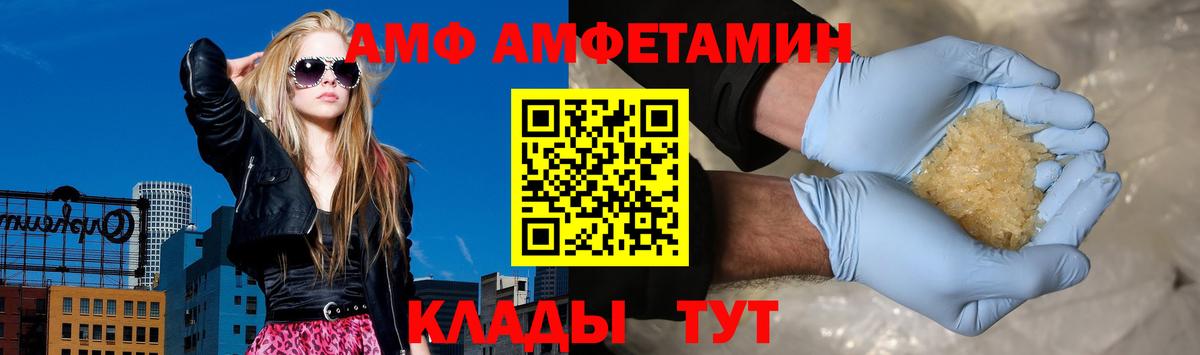 Меф   ГАШИШ  ГАШИШ  COCAIN  Михайловск  Бошки Шишки  МЕТАМФЕТАМИН  Конопля  Вход с VPN 