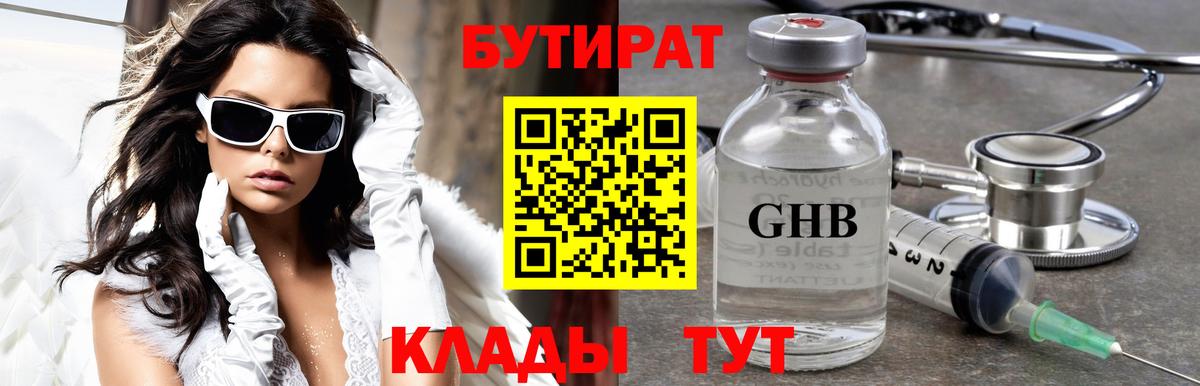 МДМА Михайловск