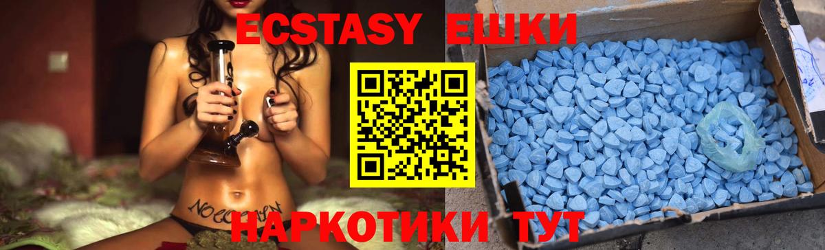 Михайловск  купить  цена  Экстази Punisher  Вход с VPN  Ecstasy Philipp Plein 