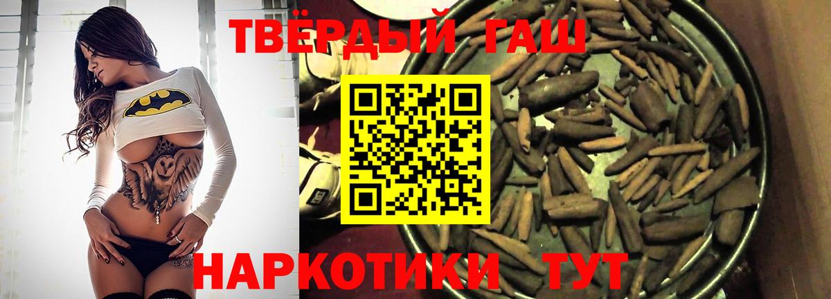 ГАШ Изолятор  Вход с VPN  Гашиш гарик  Михайловск 