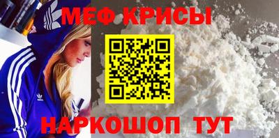 метадон Уссурийск