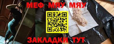 метадон Уссурийск