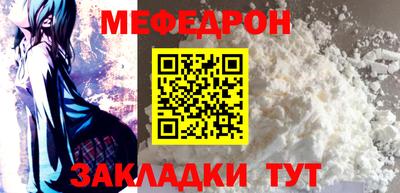 метадон Уссурийск