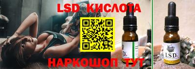 гашишное масло Усть-Илимск