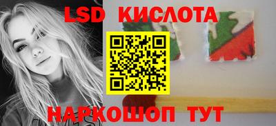гашишное масло Усть-Илимск