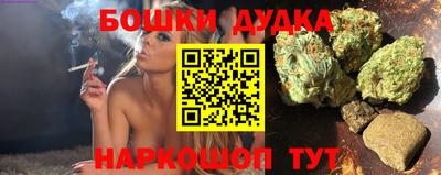 метадон Уссурийск