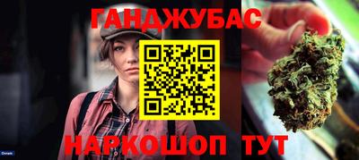 метадон Уссурийск