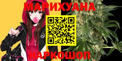 гашишное масло Усть-Илимск