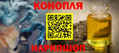 гашишное масло Усть-Илимск