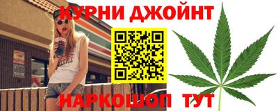 гашишное масло Усть-Илимск