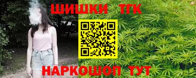 гашишное масло Усть-Илимск