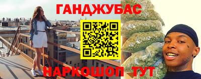 гашишное масло Усть-Илимск