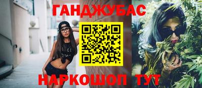 метадон Уссурийск