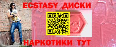 метадон Уссурийск