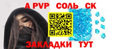 метадон Уссурийск