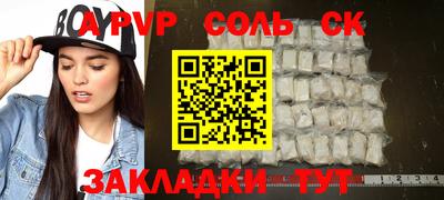 а пвп мука Усть-Джегута