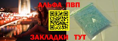бутик Чебаркуль