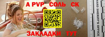 а пвп мука Усть-Джегута