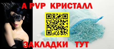 метадон Уссурийск