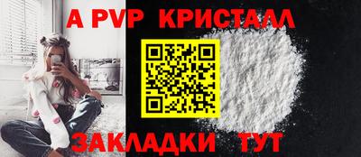 метадон Уссурийск