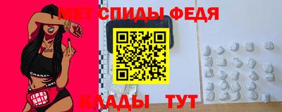 метадон Уссурийск