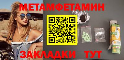 метадон Уссурийск