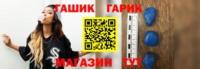 гашишное масло Усть-Илимск