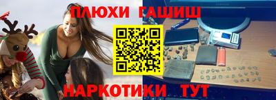 а пвп мука Усть-Джегута