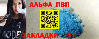 метадон Уссурийск