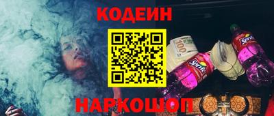меф Чапаевск