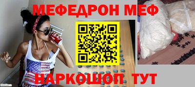 а пвп мука Усть-Джегута