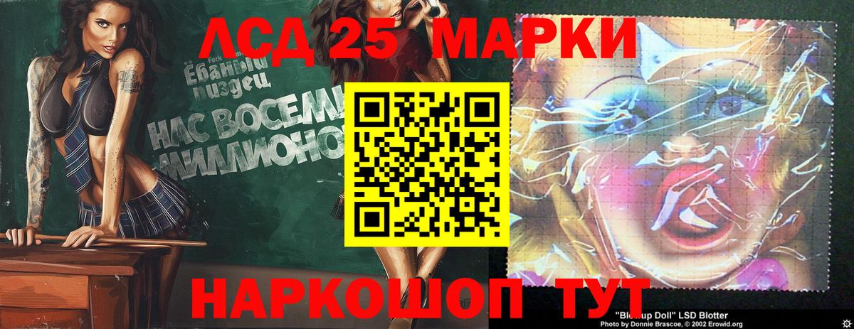 ЛСД экстази ecstasy  Вход с VPN  Михайловск  Лсд 25 экстази кислота 