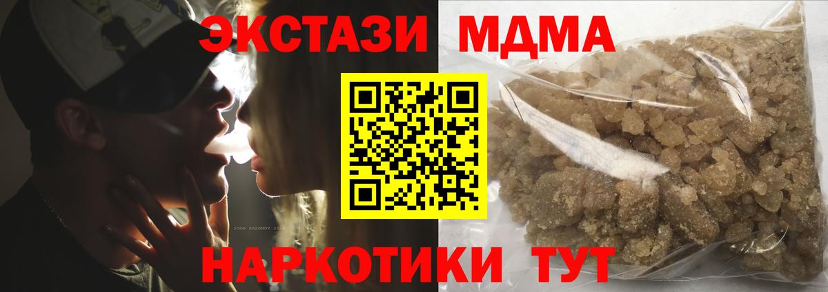 MDMA VHQ Михайловск