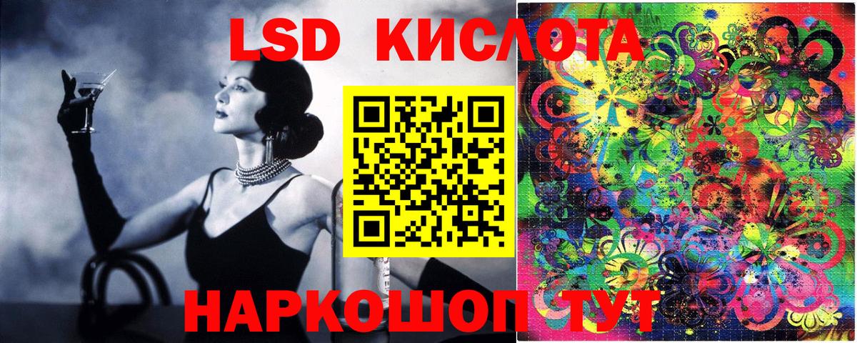Марки N-bome 1500мкг Михайловск