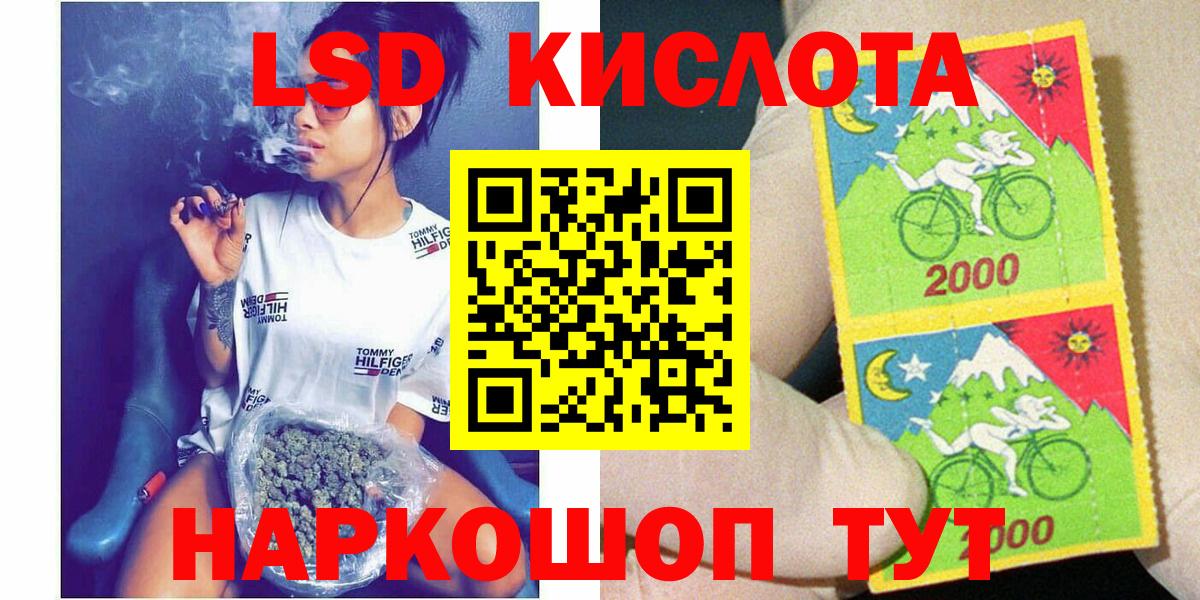 Михайловск  Марки N-bome 1,8мг  Вход с VPN  Марки N-bome 1,8мг 