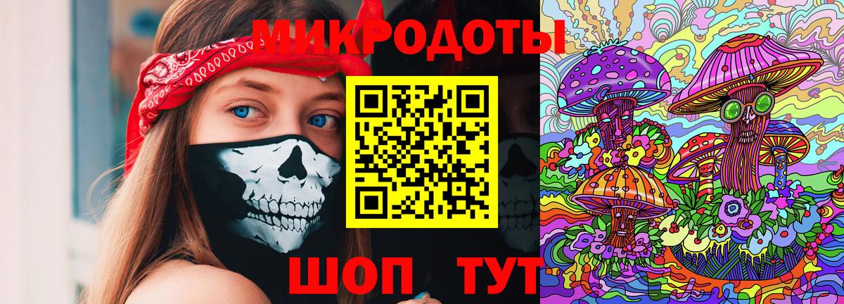Псилоцибиновые грибы MAGIC MUSHROOMS Михайловск